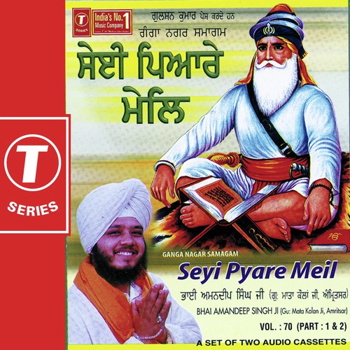 Seyi Pyare Meil by Bhai Amandeep Singh Ji (Amritsar Wale) - Download on PagalFree
