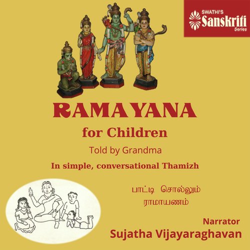 Aranya Kandam by Sujatha Vijayaraghavan - Download on PagalFree