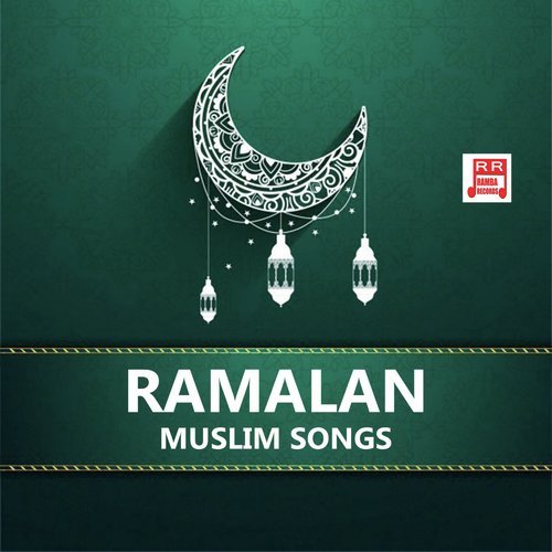 Allah Vin Arul by S.M. Abul Brekkath Billali - Download on PagalFree