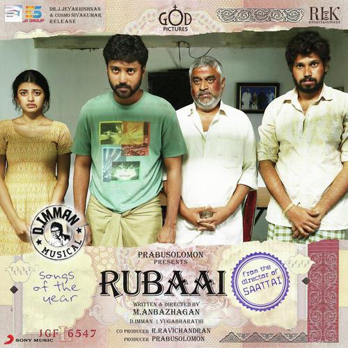 Asathuthe (Karaoke) by D. Imman - Download on PagalFree