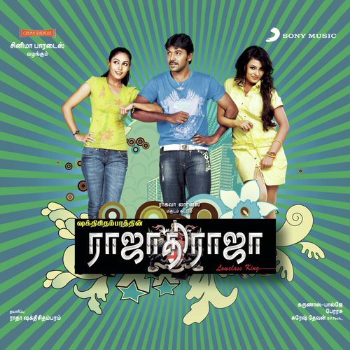 Yelandha Pazham by Karunaas, Paul J - Download on PagalFree