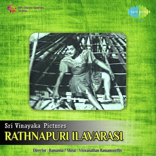Porumai Oru Naal by Viswanathan-Ramamoorthy - Download on PagalFree