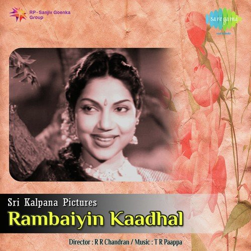 Inaiyethumillatha by T.R. Papa - Download on PagalFree