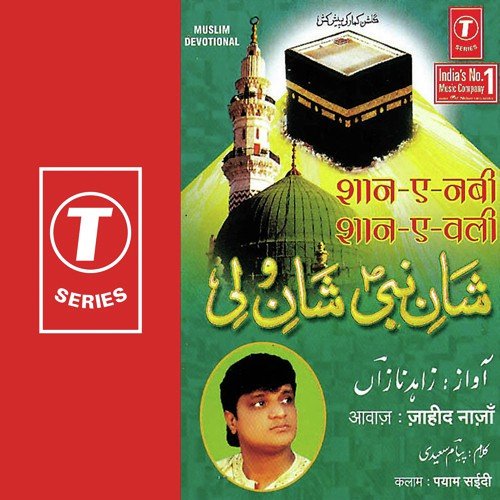 Salle Ala Kya Shane Nabi Hai by Jahid Naza, Bhushan Dua - Download on PagalFree