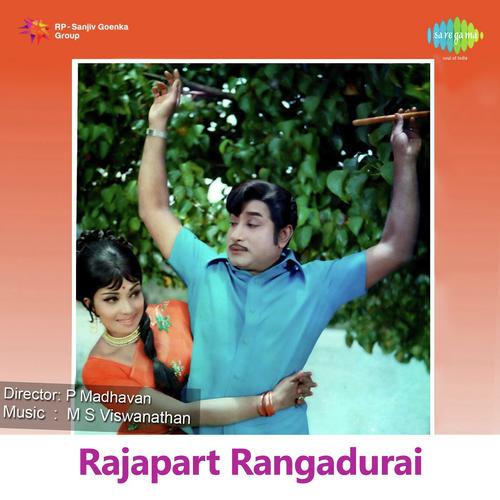 Periorgale Sagodar Sagodheerigale Ingu - Story And Dialogues by M. S. Viswanathan - Download on PagalFree