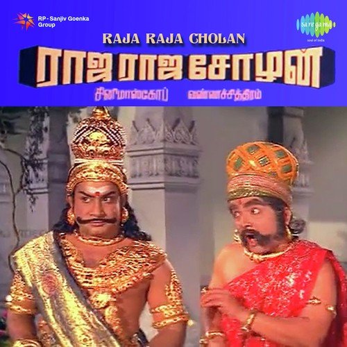 Nathanai Kandenadi by Kunnakudi Vaidyanathan - Download on PagalFree