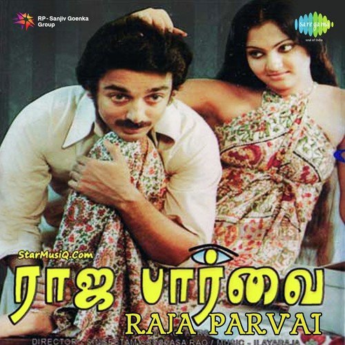 Vizhiyorathu by Ilaiyaraaja - Download on PagalFree