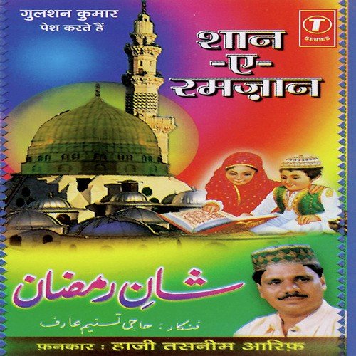 Chand Dekho Nazar Aa Gaya Maahe Ramzaan Ka by Aarif Khan, Haji Tasleem Aarif, Raju Khan - Download on PagalFree