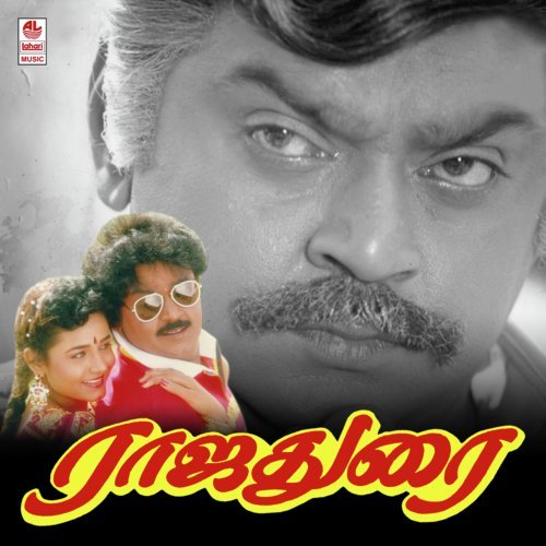 Oru Sandanameniyil by Deva - Download on PagalFree