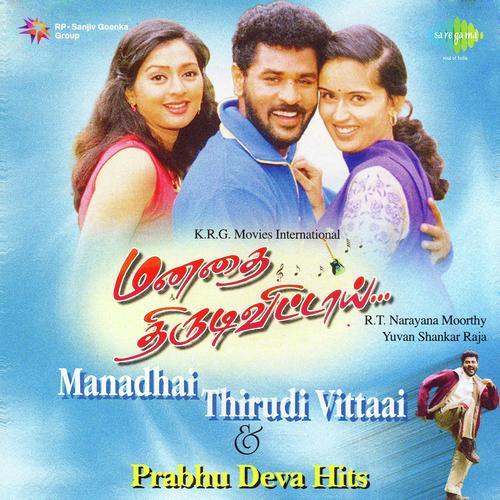 Panithuliyae by T.J. Christy - Download on PagalFree