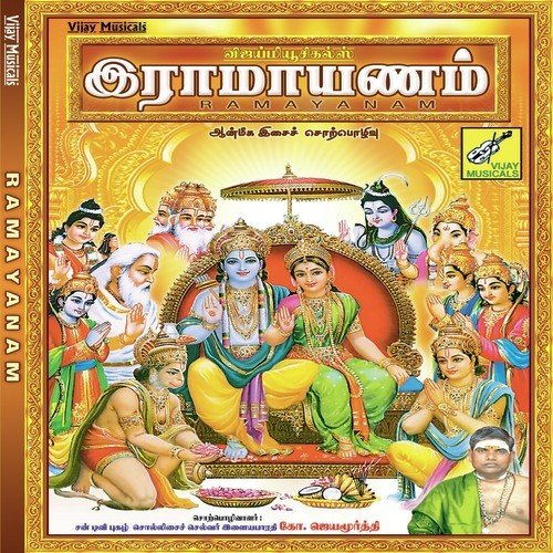 Paaduga Pattabishegam by K. Jayamoorthi - Download on PagalFree