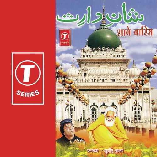 Hak Waaris Alla Waaris by Khursheed Aalam, Yusuf Khan - Download on PagalFree