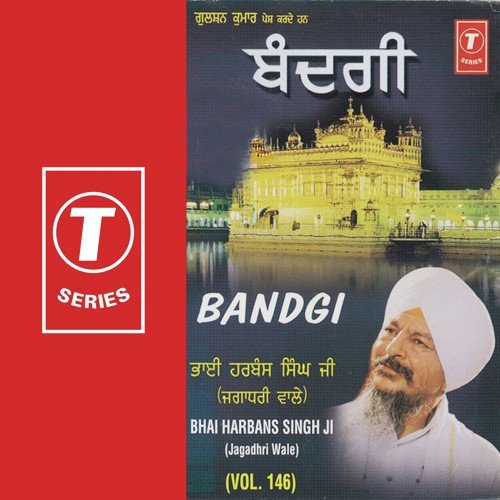 Bande Bandgi Iktyaar (Vyakhya Sahit) by Bhai Harbans Singh Ji-Jagadhari Wale, Atul Sharma - Download on PagalFree