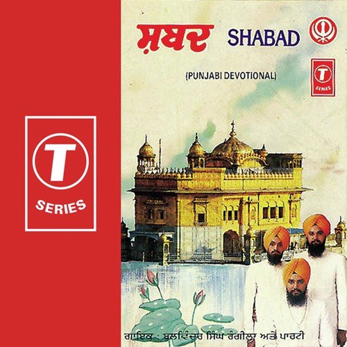 Shabad - Suche Ehey Na Aakhiye by a titleSongs performed by Bhai Balwinder Singh Rangila (Chandigarh Wale) class hrefhttpswww.jiosaavn - Download on PagalFree