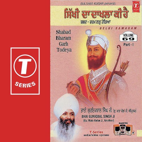 Shabad Bharam Garh Todeya (Vyakhya Sahit) by a titleSongs performed by Bhai Guriqbal Singh Ji-Gurmata Kola Ji Amritsar class hrefhttpswww.jiosaav - Download on PagalFree