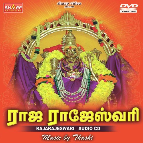 Mangattu amman by Vinaitha - Download on PagalFree