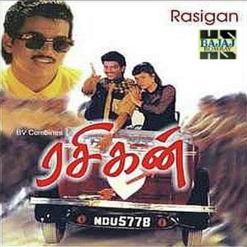 Thambi Konjam by Various Artists - Download on PagalFree