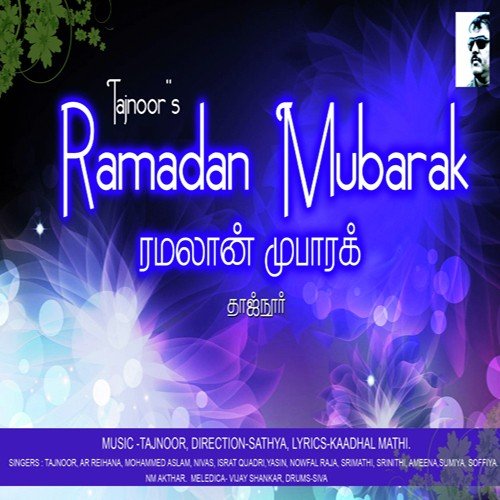 Ramadan Mubarak by Various Artists - Download on PagalFree