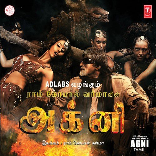 Zor Daanada by Ganesh Hegde, Amar Mohile, Prasanna Shekhar, Nitin Raikwar - Download on PagalFree