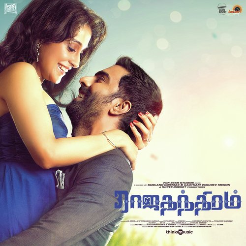 Yenn Indha Paarvaigal by Madhan Karky - Download on PagalFree