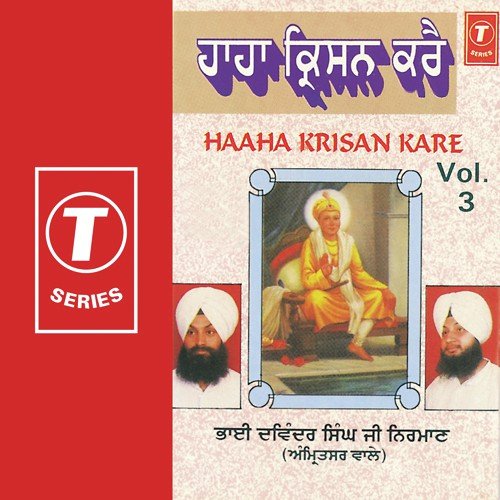 Ha Ha Krishan Kare by Bhai Davinder Singh Nirman-Amritsar Wale - Download on PagalFree