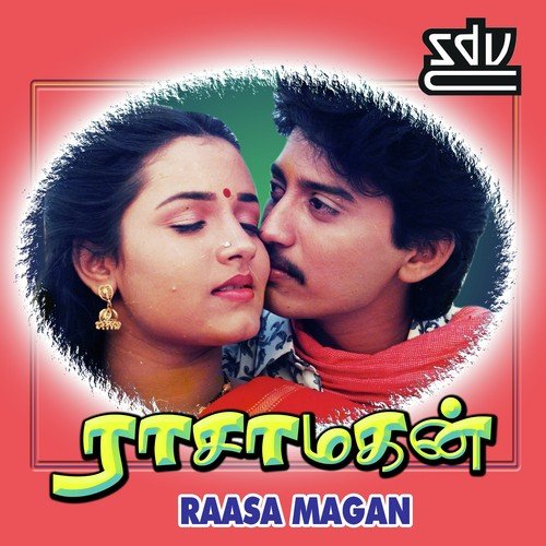 Thulimani Thulile by Ilaiyaraaja - Download on PagalFree