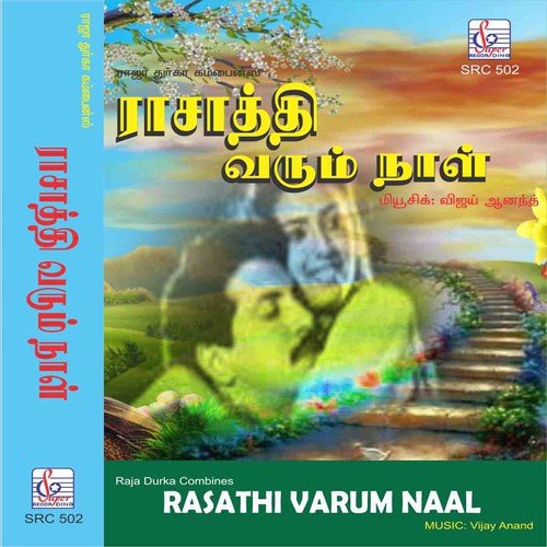 Vaa Kanmani by Vijay Anand - Download on PagalFree