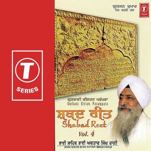 Soleh Keeye Seegaar by Bhai Avtar Singh Ragi - Download on PagalFree