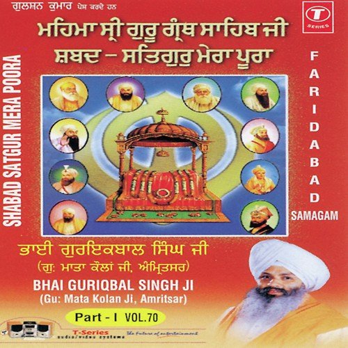 Satguru Mera Poora - Vol.70 by a titleSongs performed by Bhai Guriqbal Singh Ji-Gurmata Kola Ji Amritsar class hrefhttpswww.jiosaav - Download on PagalFree