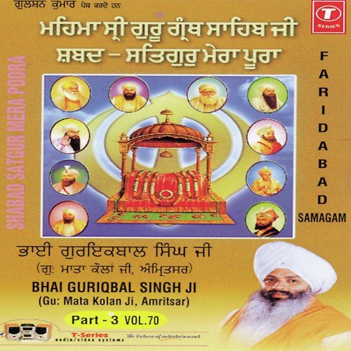 Satgur Mera Poora - Vol.70 (Part 3) by a titleSongs performed by Bhai Guriqbal Singh Ji-Gurmata Kola Ji Amritsar class hrefhttpswww.jiosaav - Download on PagalFree