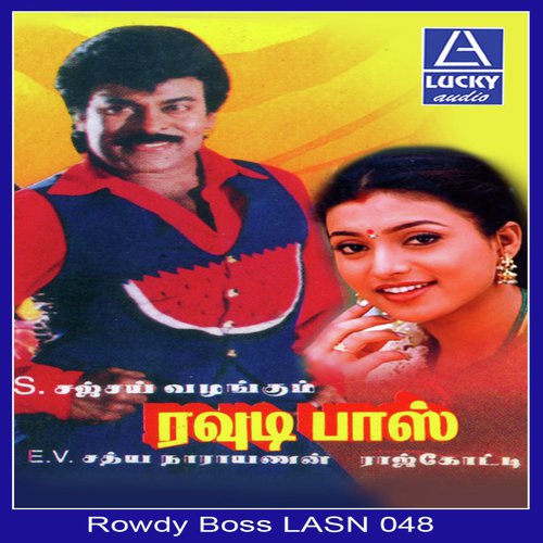 Unakka Unakka by Various Artists - Download on PagalFree