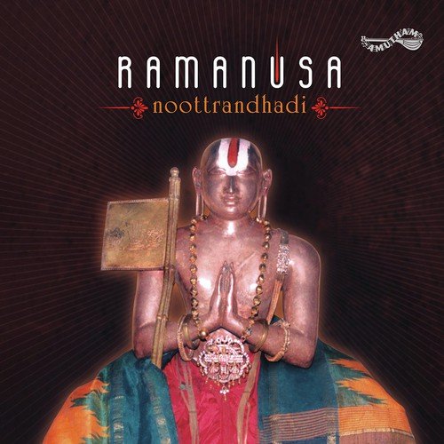 Prabhanda Saram by Malola Kannan - Download on PagalFree