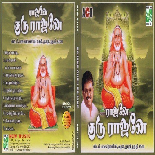Piraiyavin Paiyantharum by Various Artists - Download on PagalFree