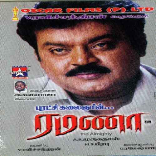 Vaanam Adhirave by Various Artists - Download on PagalFree