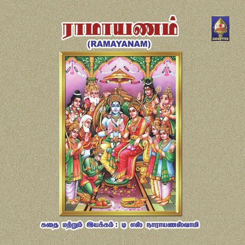 Raamaayanam Aaranya Kandam Cont 1 by Various Artists - Download on PagalFree