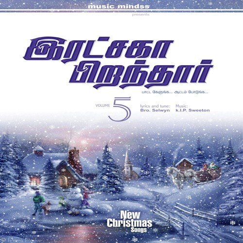 Vinn Meem Kootame by Various Artists - Download on PagalFree