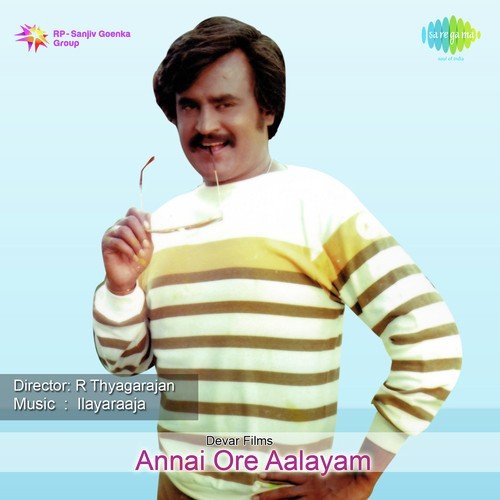 Appane Pillaiyarappane by Latha Rajinikanth - Download on PagalFree