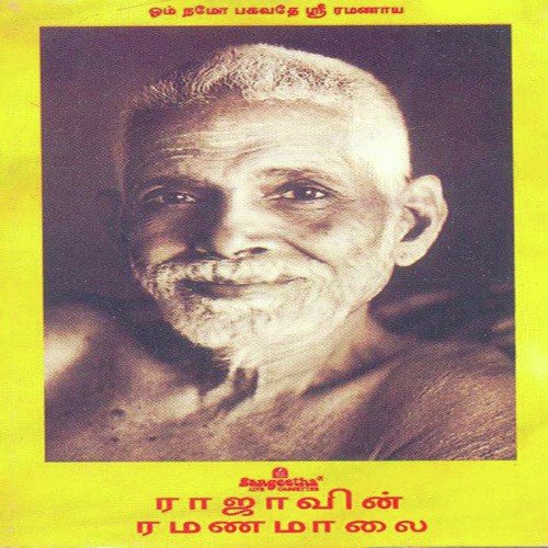 Yenadhu Udalum by Various Artists - Download on PagalFree