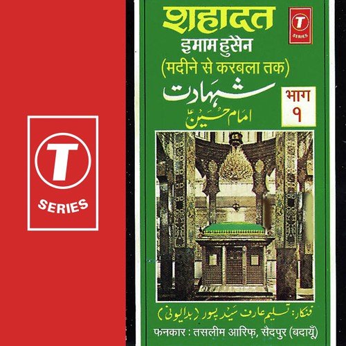 Karablaa Ka Waaqya by Haji Tasleem Aarif, Aarif Khan, Sohanlal - Download on PagalFree