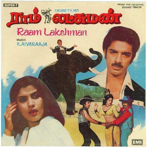 Naanthaan Ungappanda by Ilaiyaraaja - Download on PagalFree