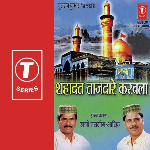 Sabro Istaqlal Methe Jaise Paainda Husain by Aarif Khan, Haji Tasleem Aarif, Raju Khan - Download on PagalFree