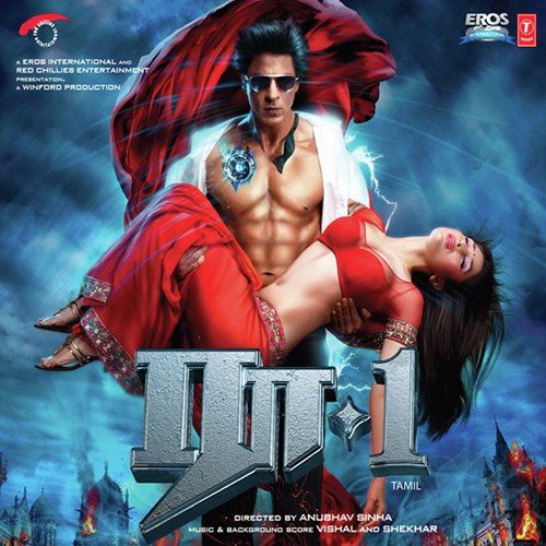 Its Criminal (Pachai Poove) by Vishal-Shekhar - Download on PagalFree