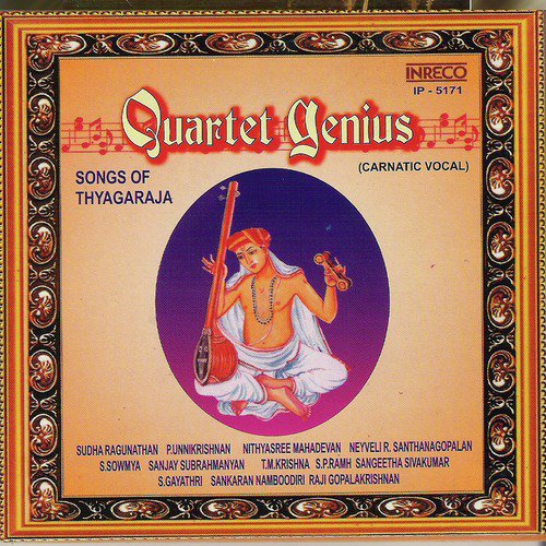 Bala Kanaka Maya - Ataana - Adi by Various Artists - Download on PagalFree