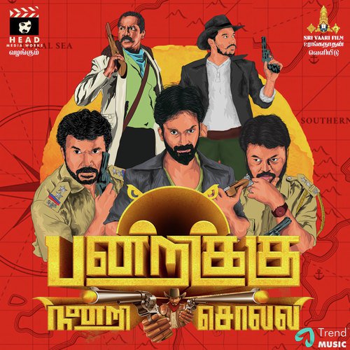 Panni Sela by Suren Vikhash - Download on PagalFree