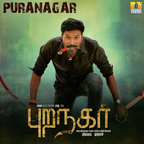 Enakkunnu by E.L. Indrajeet - Download on PagalFree