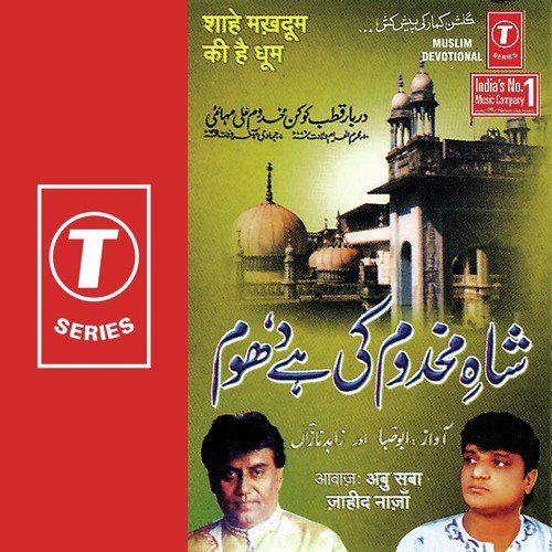 Sandal Ki Badi Dhoom Hai by Jahid Naza, Abu Saba, Bhushan Dua - Download on PagalFree