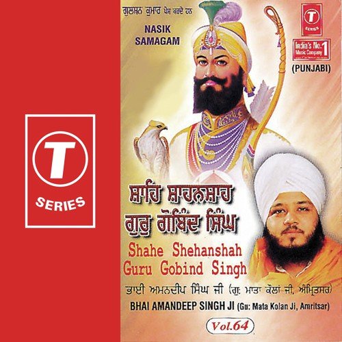 Shahe Shehanshah Guru Gobind Singh (Vyakhya Sahit) by Bhai Amandeep Singh Ji (Amritsar Wale) - Download on PagalFree