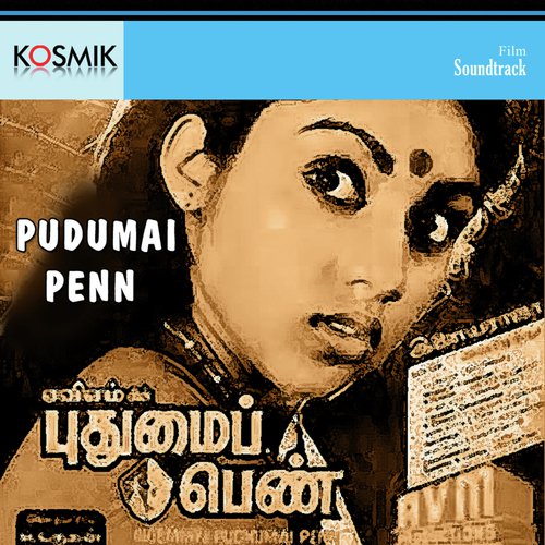 Kadhal Mayakkam (Version 1) by Ilaiyaraaja - Download on PagalFree