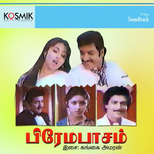 Meendum Meendum Naa by Gangai Amaran - Download on PagalFree