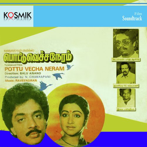 Machanea Veluthukattu Jaliya by K.J. Yesudas - Download on PagalFree